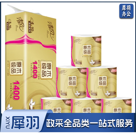 清风卷纸金装4层140g卫生纸卷纸卷筒纸厕纸厕所纸卷纸【金装系列】10卷/提