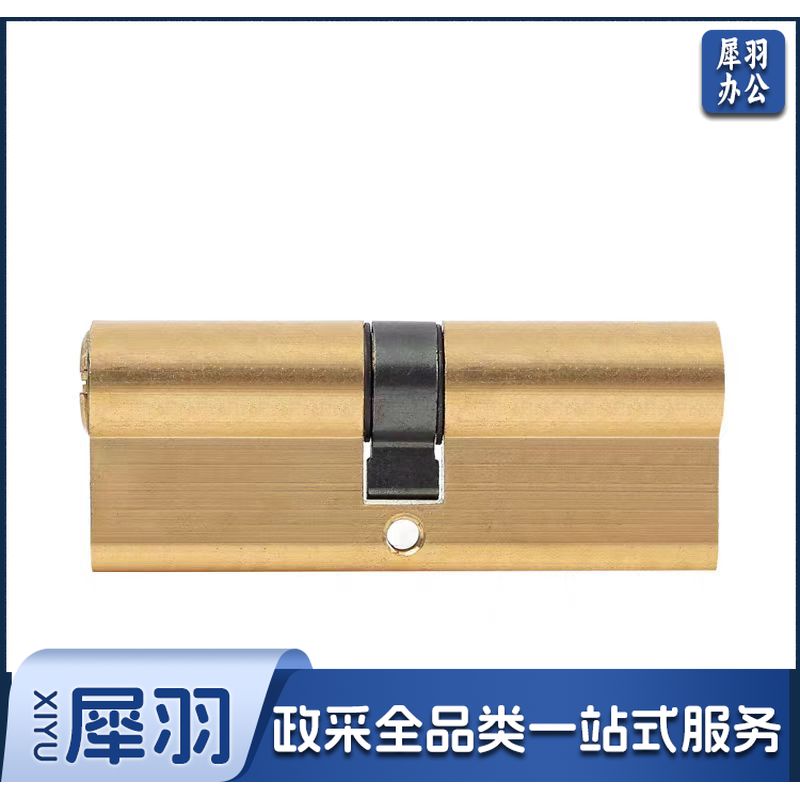 锁芯 中80  通用型