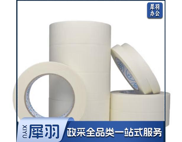 美纹纸胶带 美术生专用画画美文胶美缝真石漆硅藻泥喷涂遮蔽分色纸