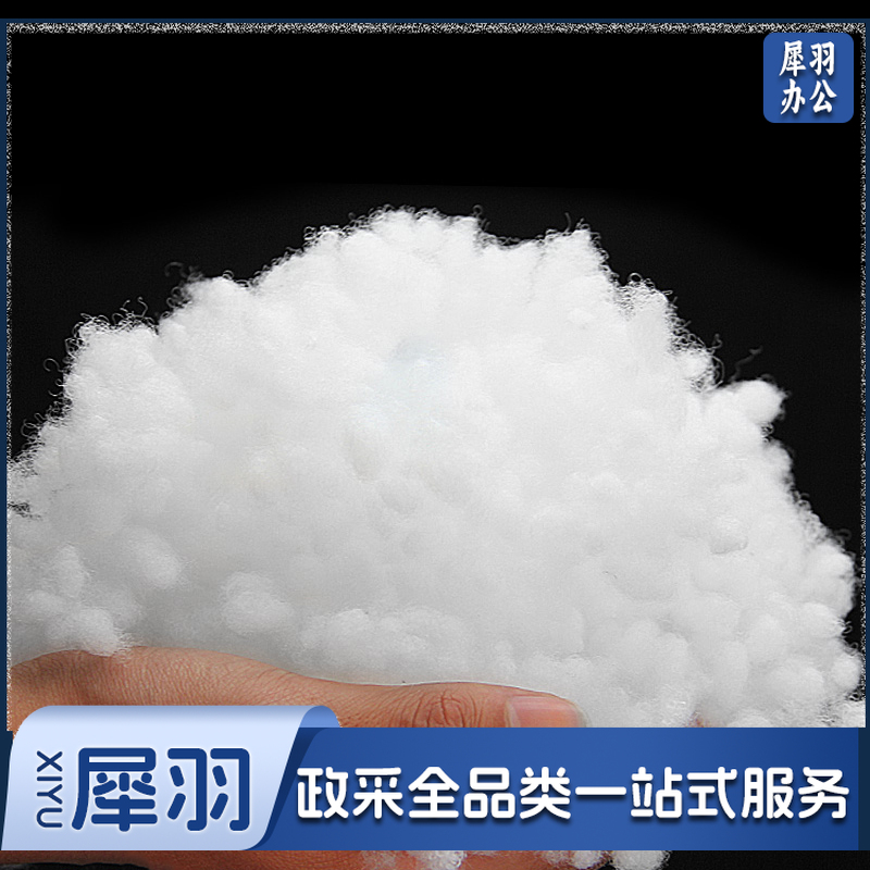 回弹珍珠棉 1斤 (白色)
