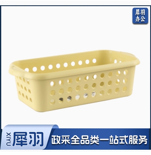 桌面收纳筐  塑料镂空收纳筐   黄色款  货号：WY
