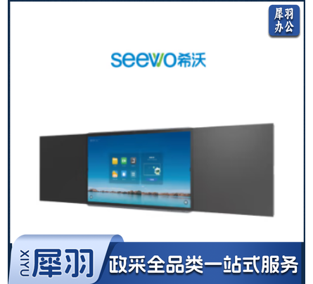 希沃 智慧黑板 86寸 BG86EC