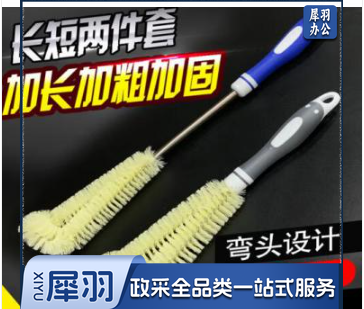 清洁刷-- 5件套-- 加长杆