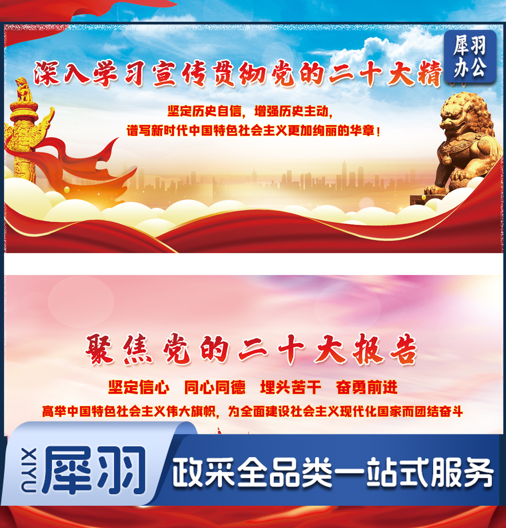 定制展板（图片仅供参考，下单前请联系客服）