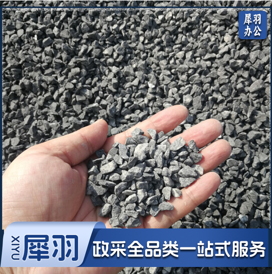 灰色小石子 砾石 碎石