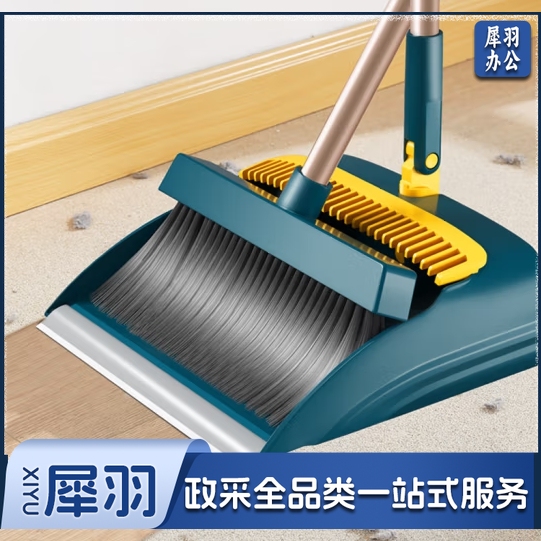 防风梳齿型扫把簸箕套装组合