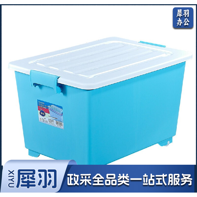 茶花 28011T 49.5*35.3*30.6cm 正方收纳箱 3个/组颜色随机1组装 正方收纳箱