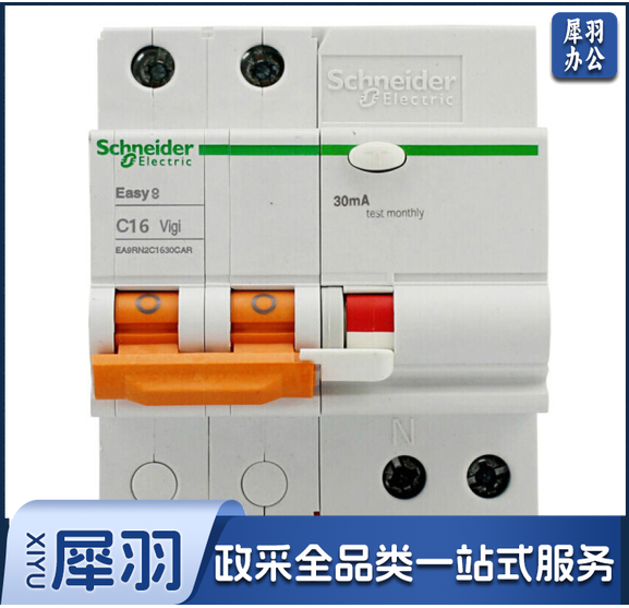 施耐德  2PC25A 断路器带漏电保护 EA9