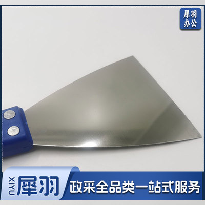 塑柄2寸 塑柄油灰刀/批墙腻子刀/清洁填缝铲