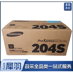 三星（SAMSUNG）MLT-D204S原装粉盒墨粉 (适用SL-M3325 M3825 M4025 M3375 M3875 M4075)