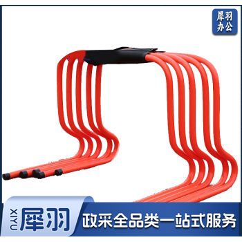跨栏架障碍栏儿童幼儿园跨栏小栏架田径灵敏小跨栏架足球训练器材 40cm橘色跨栏