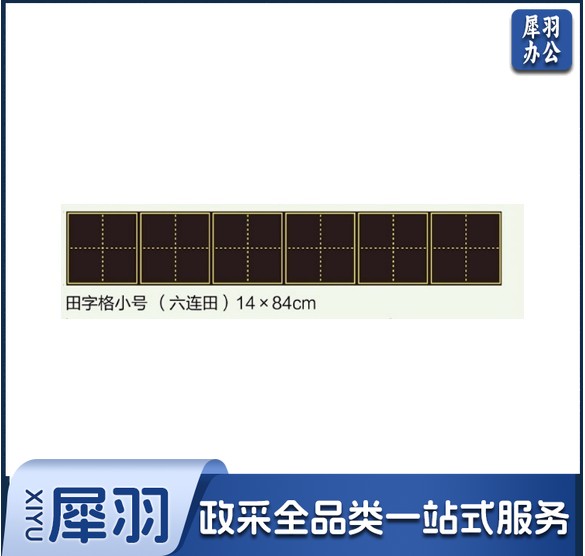 磁性教学计数表软磁黑板贴磁性黑板磁贴5位数