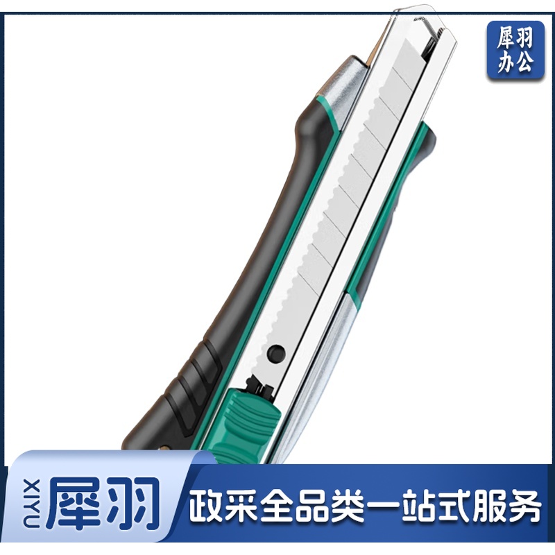 绿林 铝合金美工刀 包胶款