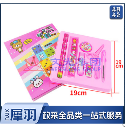 幼儿园儿童文具套装小学生礼品