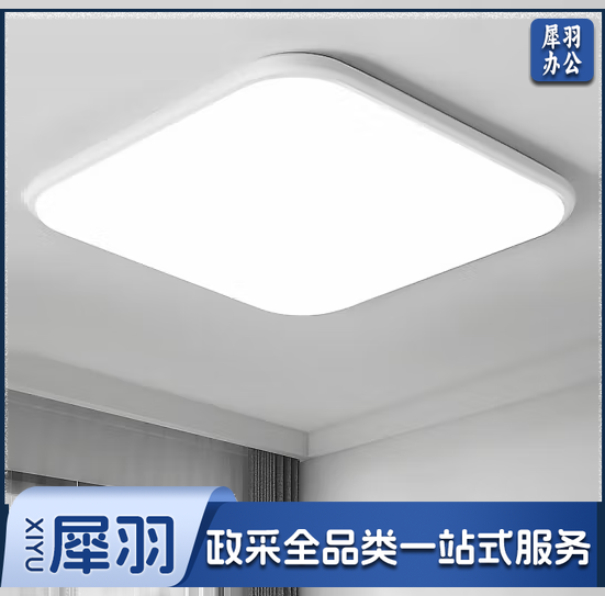 LED平板灯 96W 500*500mm 货号：JC