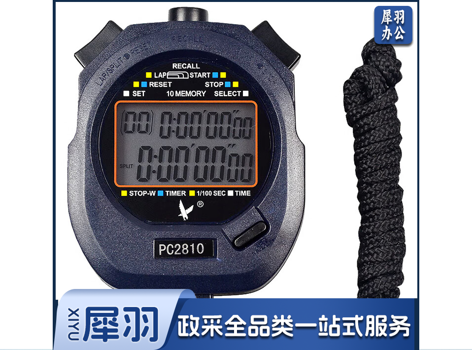 天福 秒表计时器 教练多功能记忆跑表 双排10道 PC2810