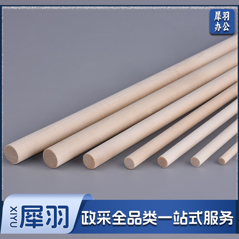 桦木棒 6mm*300mm