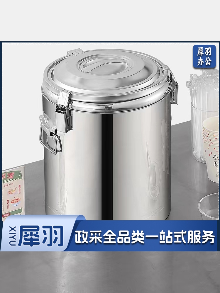 不锈钢保温桶商用大容量 40升 不带龙头