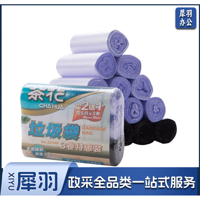 茶花 加厚垃圾袋大号点断式 3214P 3卷/包 45*55cm