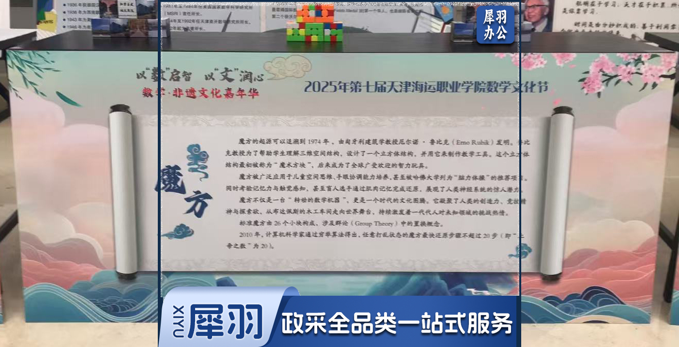 桌子挡板设计制作