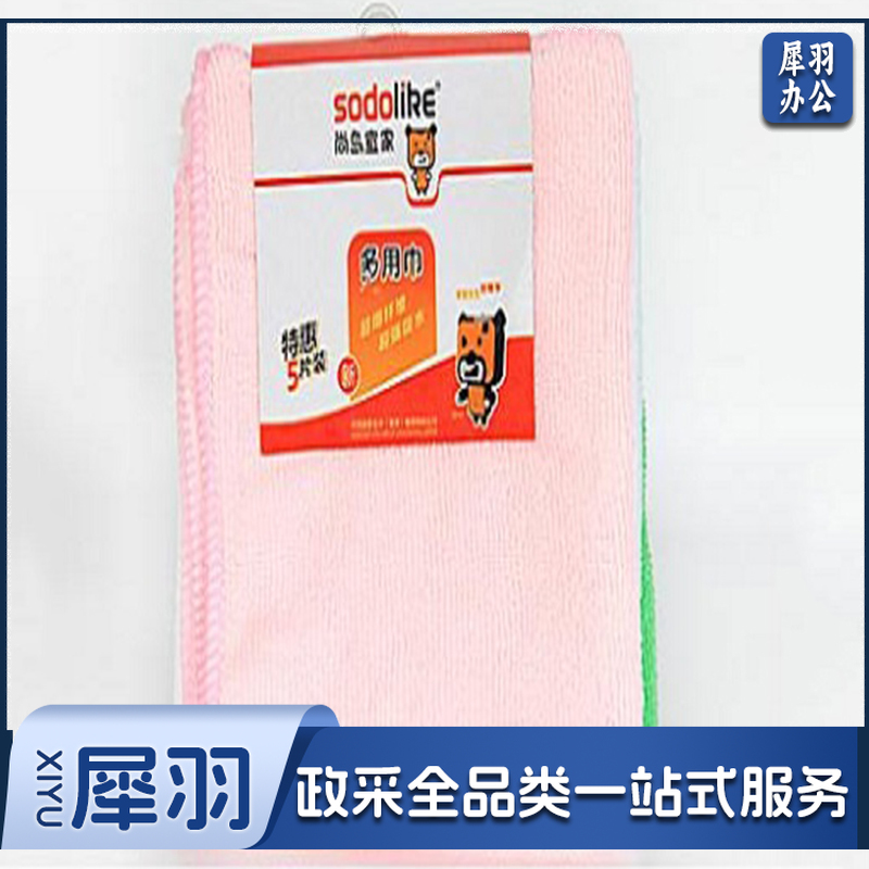 抹布 5片及以下 30*70cm