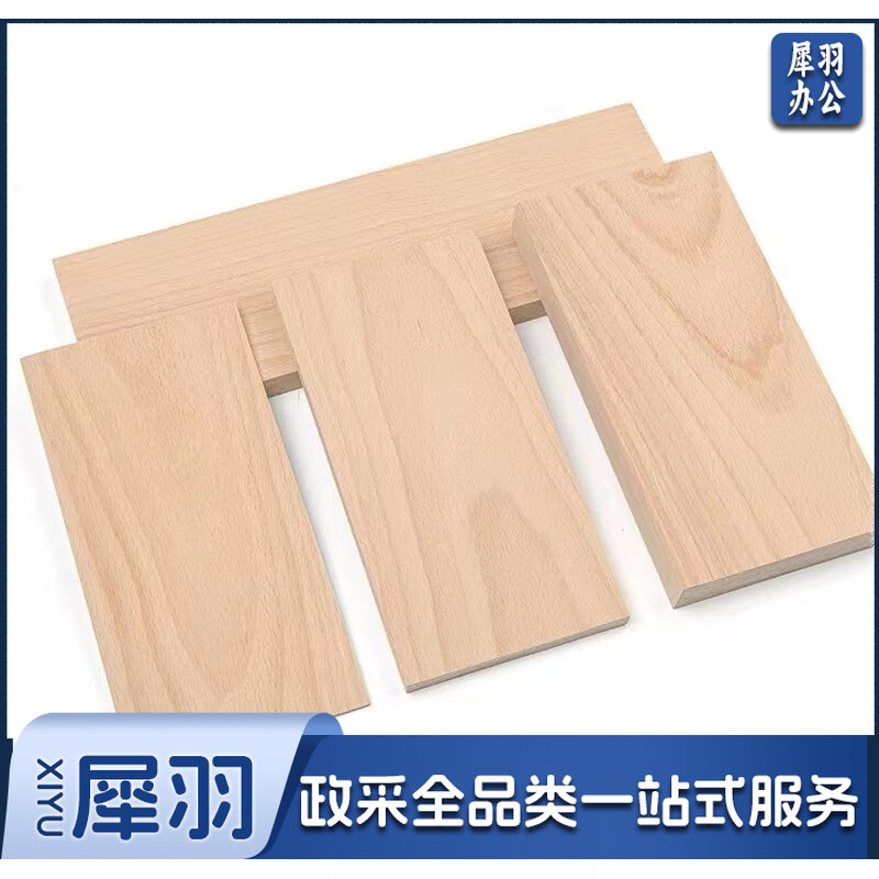 榉木木板 6*4*1cm