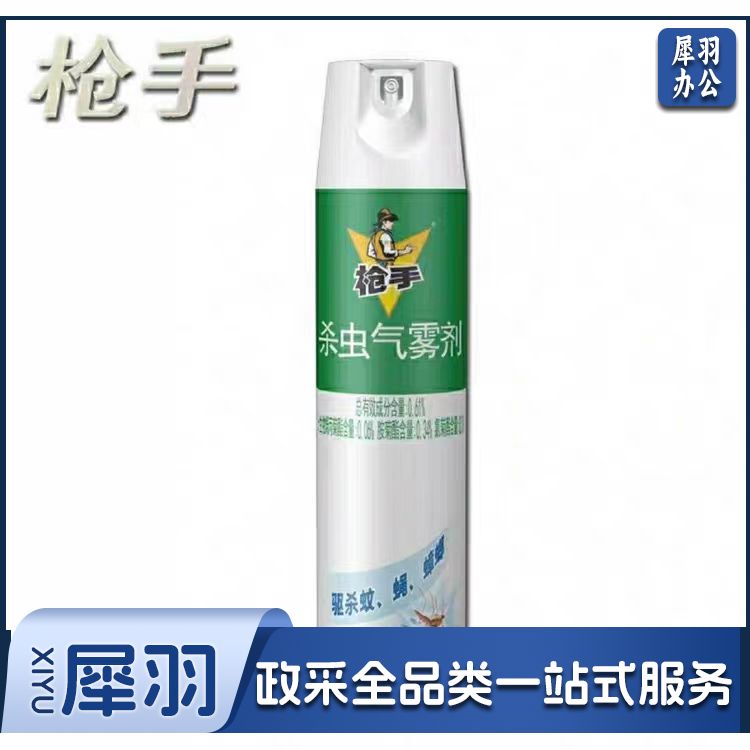 枪手喷雾杀虫气雾剂 防蚊飞虫喷雾剂 600ml-