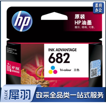 惠普 3YM76AA 墨 盒 682号 彩色 150页 适用2775/2776/2777/2778/2779/4175/4178/6078/6478
