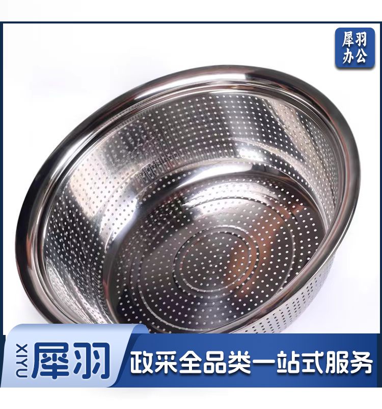 不锈钢大漏盆洗菜盆控油漏眼盆沥水盆 外径约58*39*18.5cm