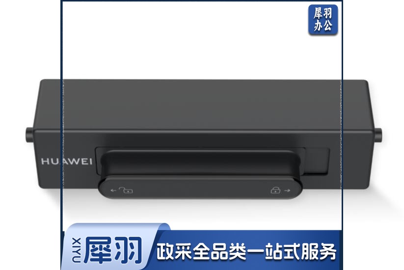 华为 F-1500BZ 黑色原装粉盒 适用于华为 PixLab B5