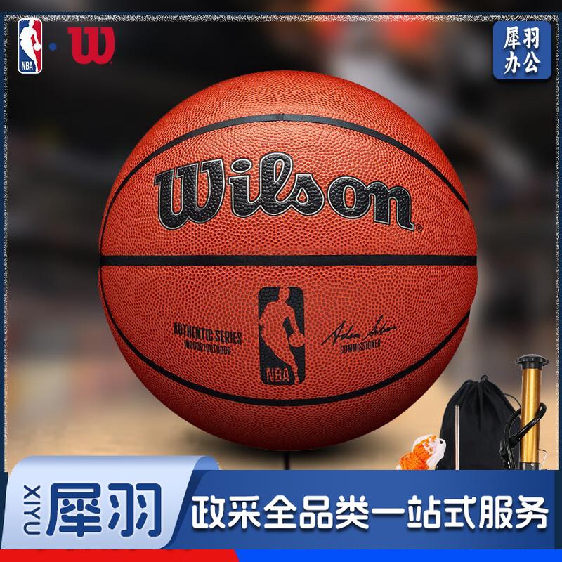 威尔胜(Wilson)NBA比赛用篮球7号室内外防滑耐磨PU