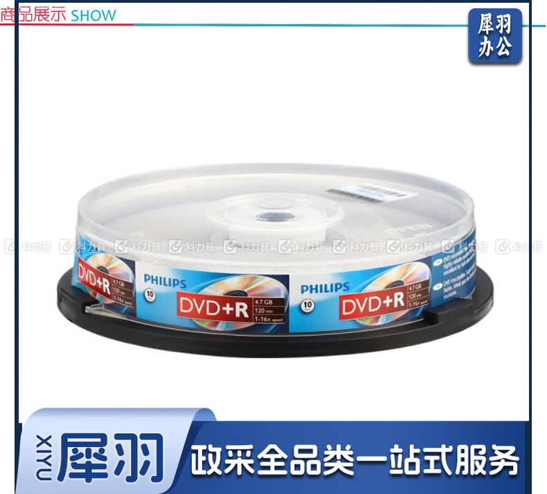 飞利浦 PHILIPS 光盘  10片/筒 DVD+R 16X 4.7G