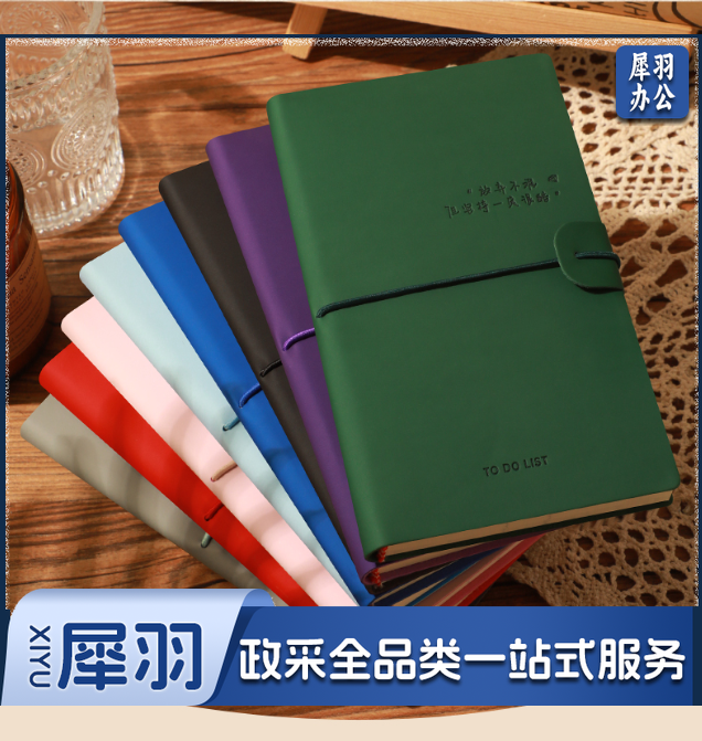 A6便携绑带旅行笔记本随身手账本加厚小号记事本