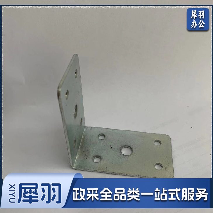 90°直角 护角 角铁固定三角支架   长约5cm