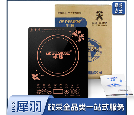 半球（Peskoe）电磁炉家用火锅炉多功能触摸大功率 爆炒电磁炉 HY221大火力单机款