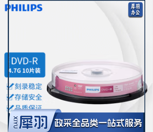 飞利浦（PHILIPS）DVD-R 空白光盘/刻录盘 16速 4.7G 桶装10片