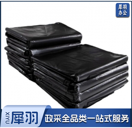 黑色小垃圾袋 40*50cm