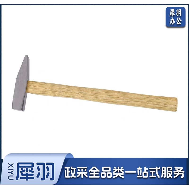 钳工锤鸭嘴榔头锤子