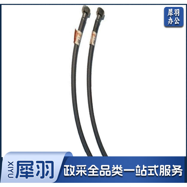 不锈钢软管 60cm 马桶软管 编织管冷热进水软管上水管
