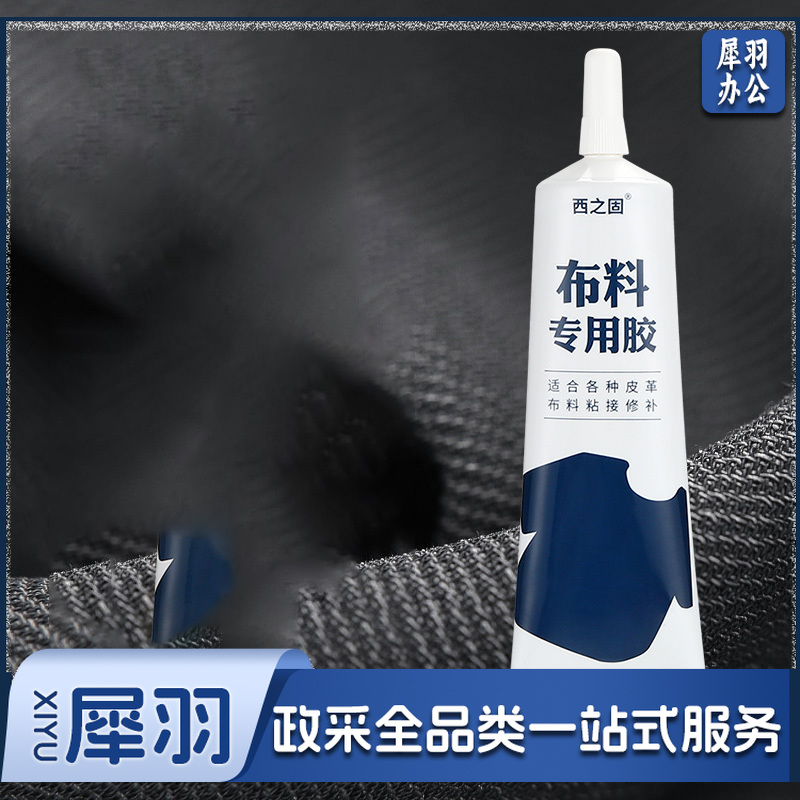 粘布胶水 30ml