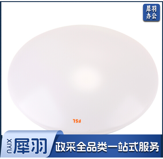 佛山(FSL)36W全白 LED吸顶灯