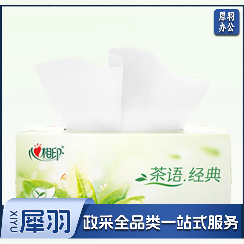 心相印 Mind Act Upon Mind 抽纸 H200 2层200抽12盒