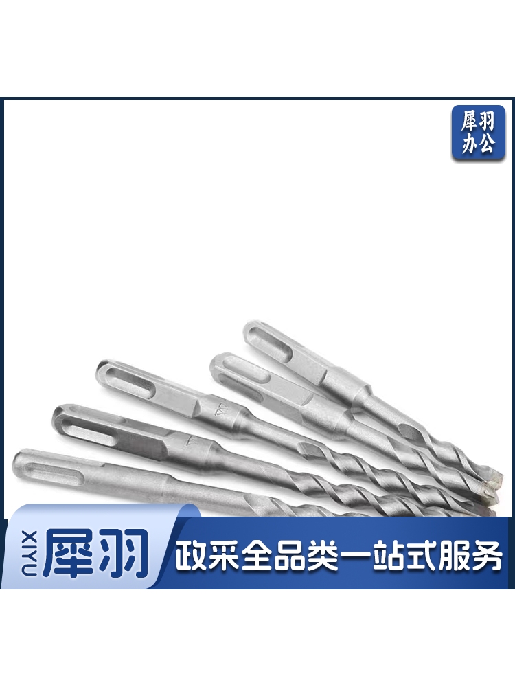 电锤钻头冲击方柄钻头混凝土穿墙钻头打孔电钻6*150mm