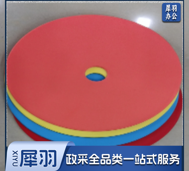 标志盘 216 体育运动辅助设备