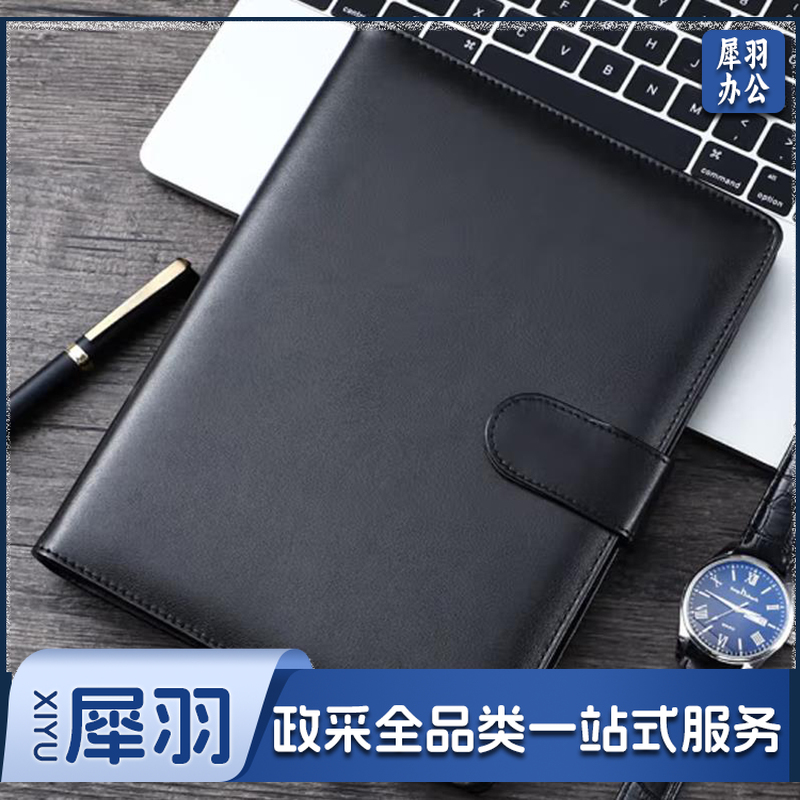 商务笔记本搭扣活页本 A5 (黑)