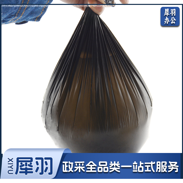 垃圾袋 45*50cm 平口加厚塑料袋100个/把