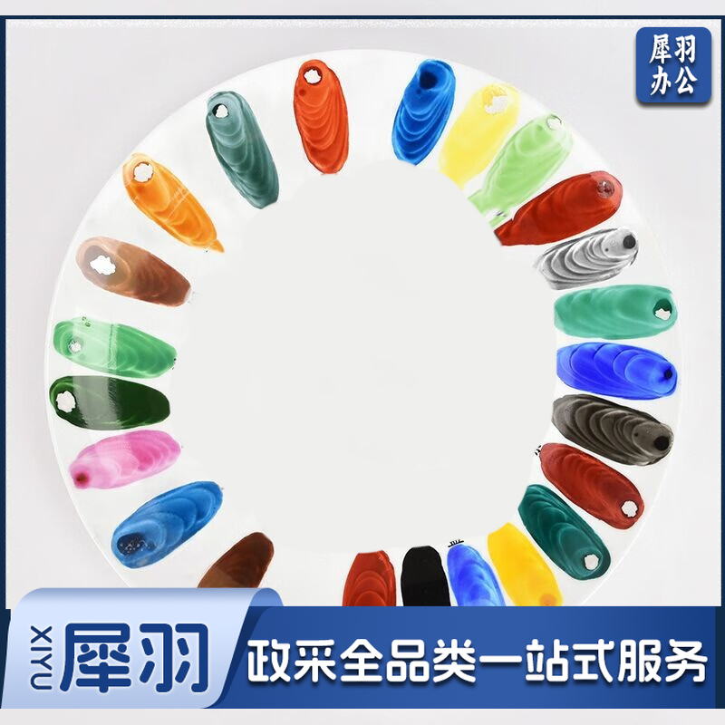 制釉陶瓷釉料 27色