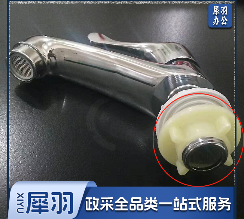 水龙头配件  白色箍