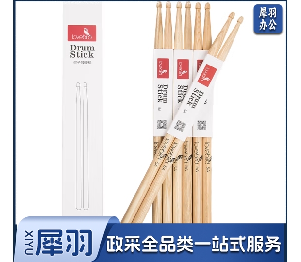 相思鸟 鼓棒 架子鼓鼓槌 胡桃木鼓锤打鼓锤1副装