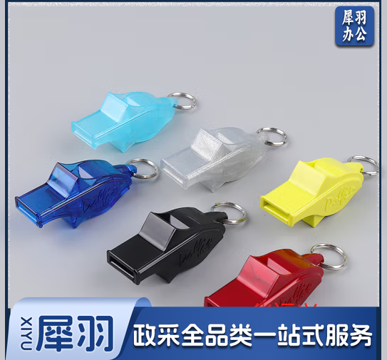 摩腾(molten) 海豚口哨哨子篮球足球裁判哨  海豚哨